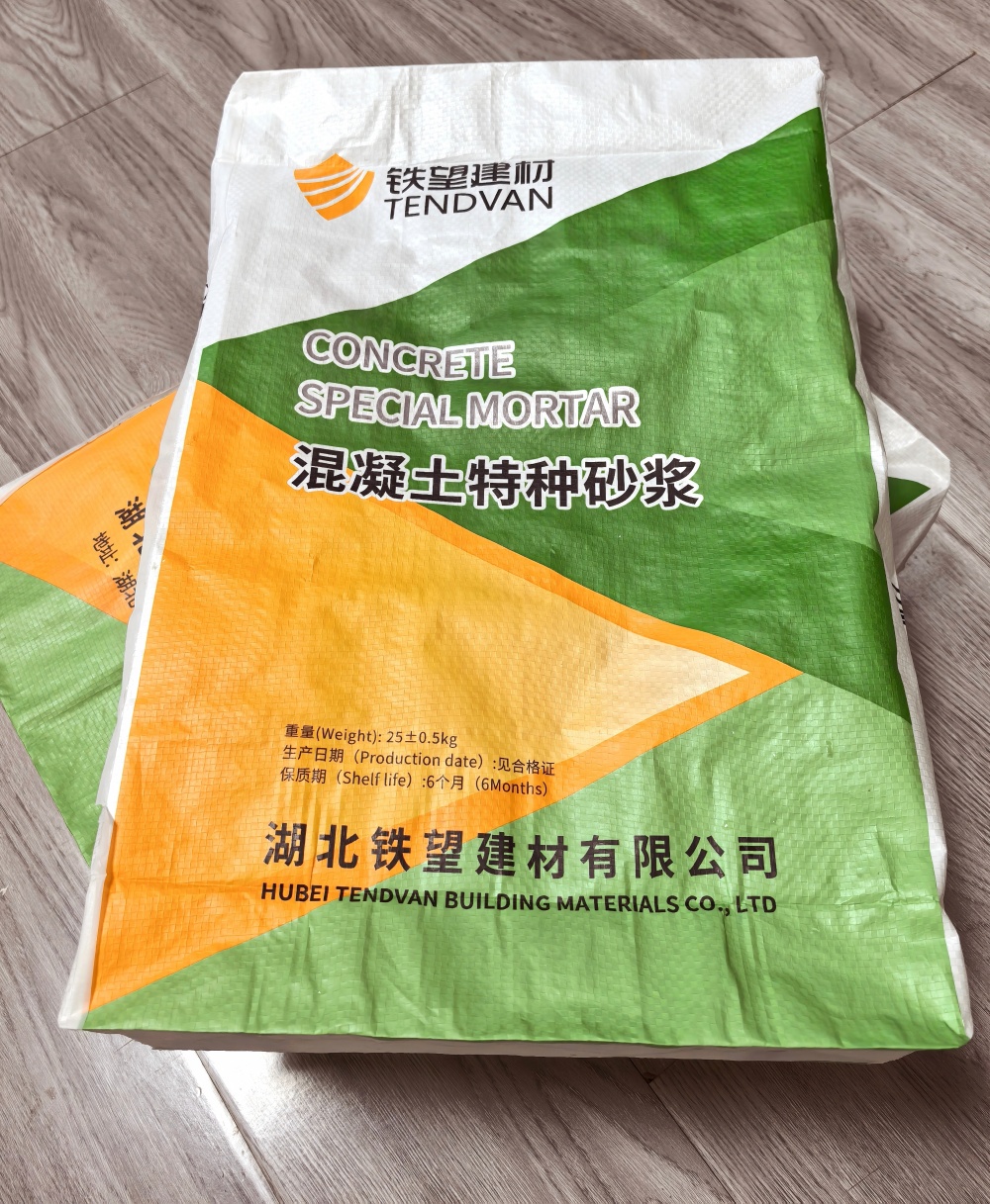 驿城薄层快速修补料