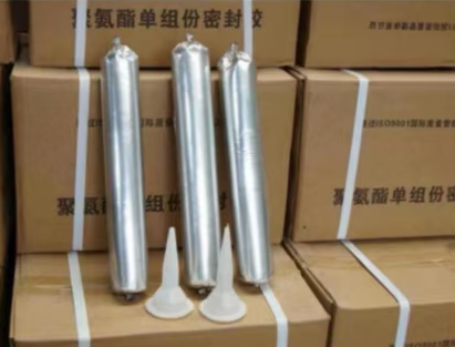 驿城聚氨酯密封胶
